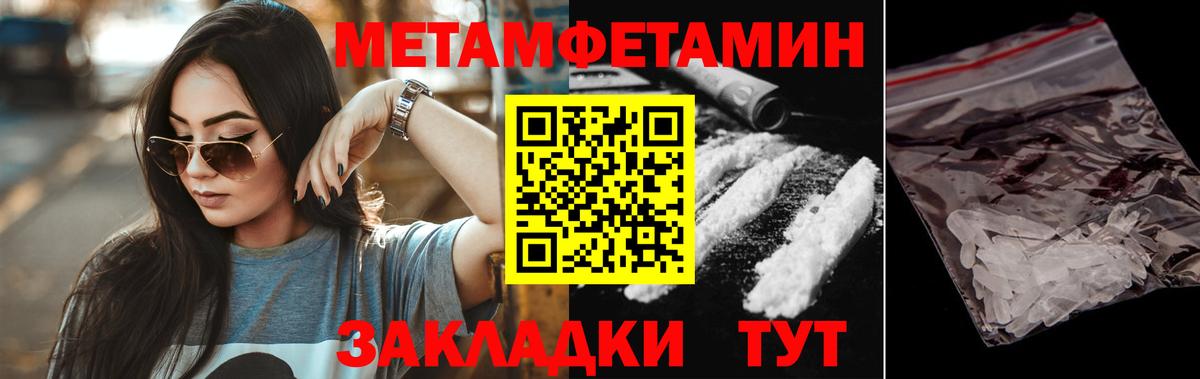 Амфетамин Premium  Вход с VPN  АМФЕТАМИН  Обнинск 
