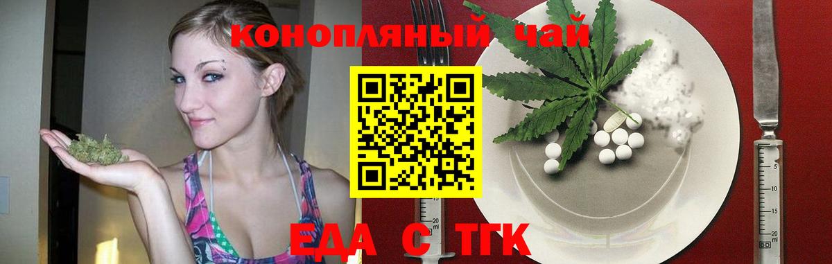 Canna-Cookies конопля Обнинск