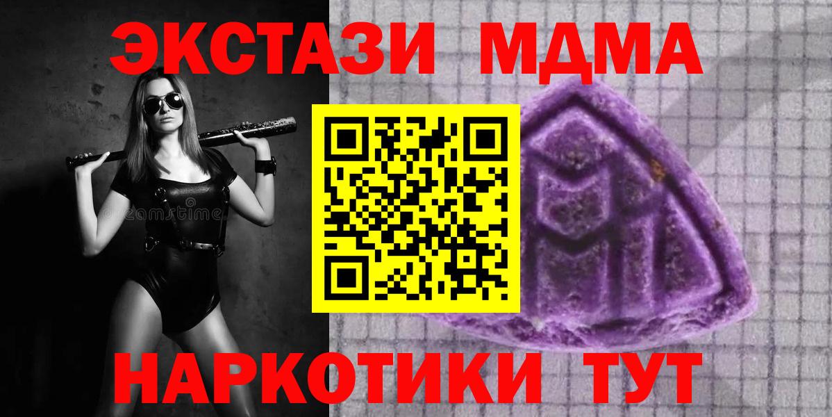 Экстази ешки Обнинск