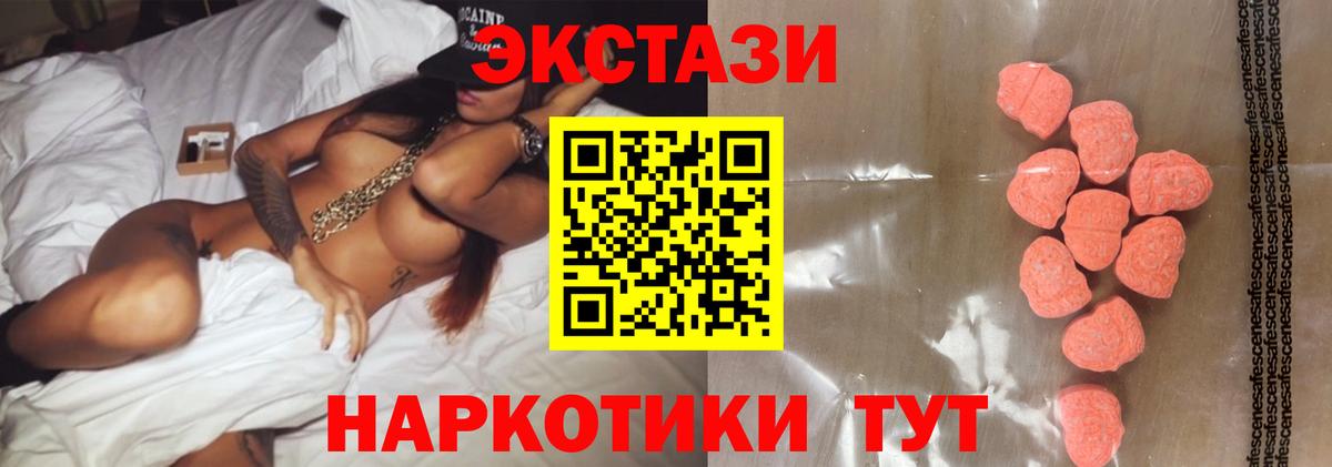 Меф МЯУ МЯУ кристаллы  ТГК  Вход с VPN  МЕТАМФЕТАМИН  Экстази  NBOMe  COCAIN  Обнинск  ГАШ 