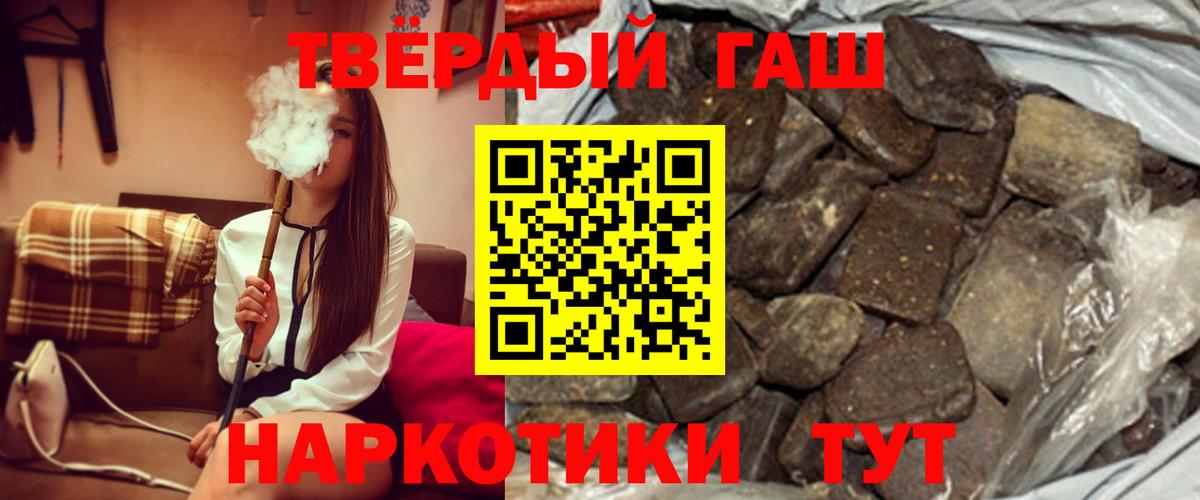 ГАШИШ индика сатива Обнинск
