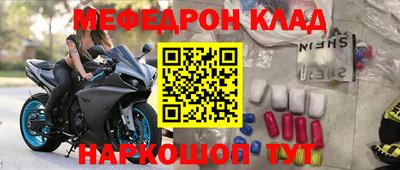 крисы Рузаевка
