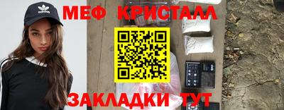 мефедрон мука Рязань