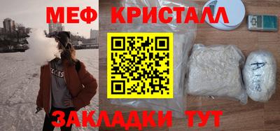 мефедрон мука Рязань