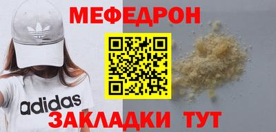 мефедрон мука Рязань