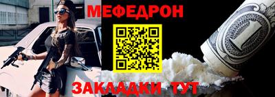 крисы Рузаевка