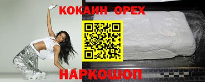 мефедрон мука Рязань