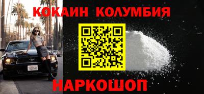 ПСИЛОЦИБИНОВЫЕ ГРИБЫ Рыбинск