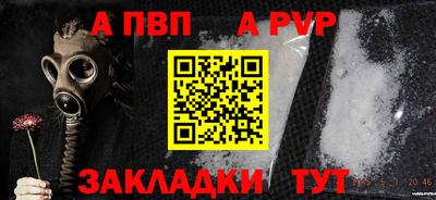 крисы Рузаевка