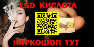 крисы Рузаевка