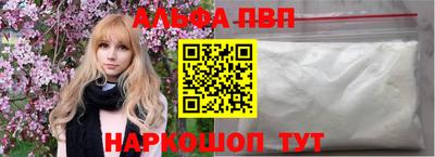 мефедрон мука Рязань
