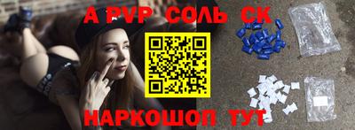 крисы Рузаевка
