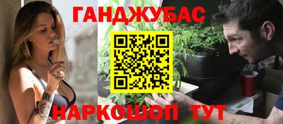 крисы Рузаевка