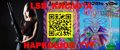 ПСИЛОЦИБИНОВЫЕ ГРИБЫ Рыбинск