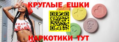 крисы Рузаевка