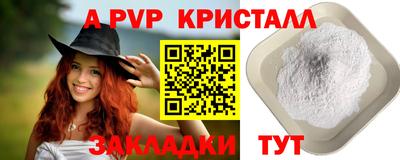 мефедрон мука Рязань