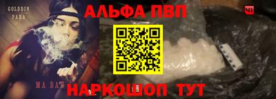 крисы Рузаевка