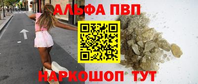 ПСИЛОЦИБИНОВЫЕ ГРИБЫ Рыбинск