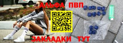 крисы Рузаевка