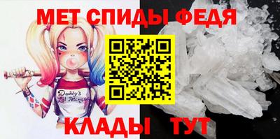 крисы Рузаевка