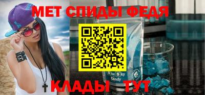 мефедрон мука Рязань