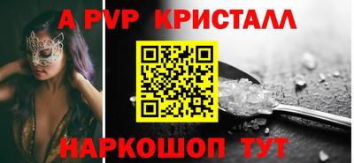 крисы Рузаевка