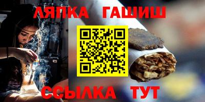 крисы Рузаевка