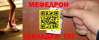 мефедрон мука Рязань
