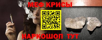 мефедрон мука Рязань