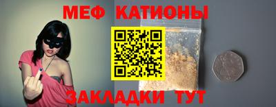 крисы Рузаевка