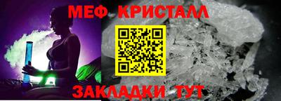 мефедрон мука Рязань
