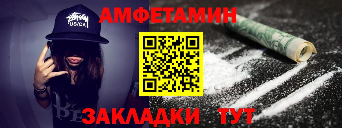 Первитин Декстрометамфетамин 99.9%  Первитин Декстрометамфетамин 99.9%  Вход с VPN  Обнинск 