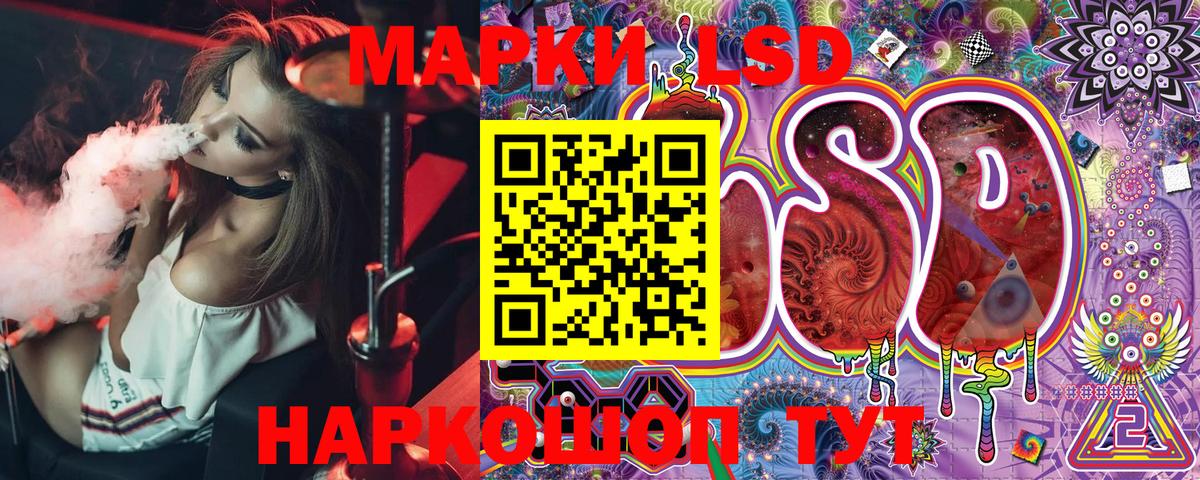 Марки 25I-NBOMe 1,8мг  Марки 25I-NBOMe 1,8мг  Вход с VPN  Обнинск 