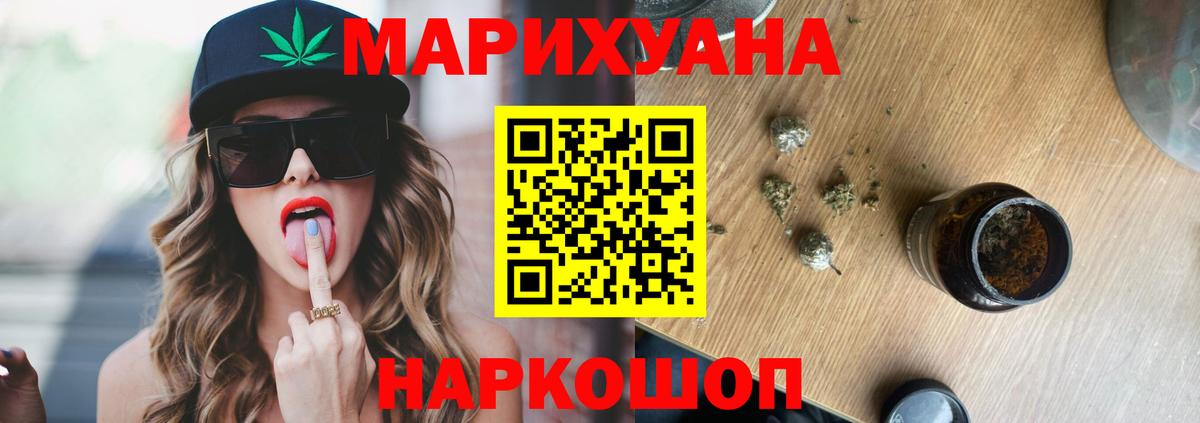 Обнинск  Конопля THC 21%  Вход с VPN  МАРИХУАНА планчик  МАРИХУАНА индика  Бошки марихуана тримм 